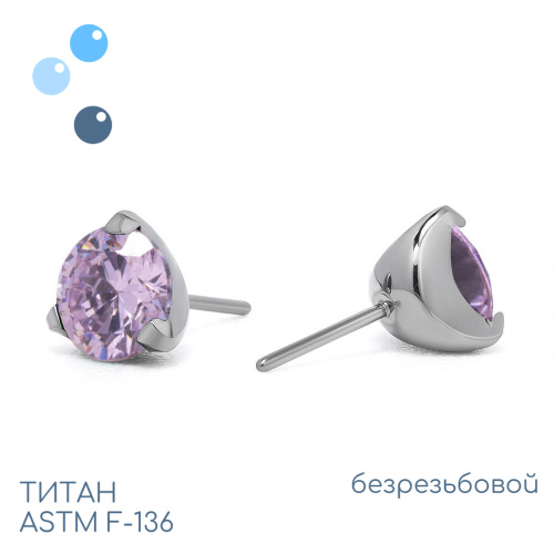 Топ Pink безрезьбовой в лапках
